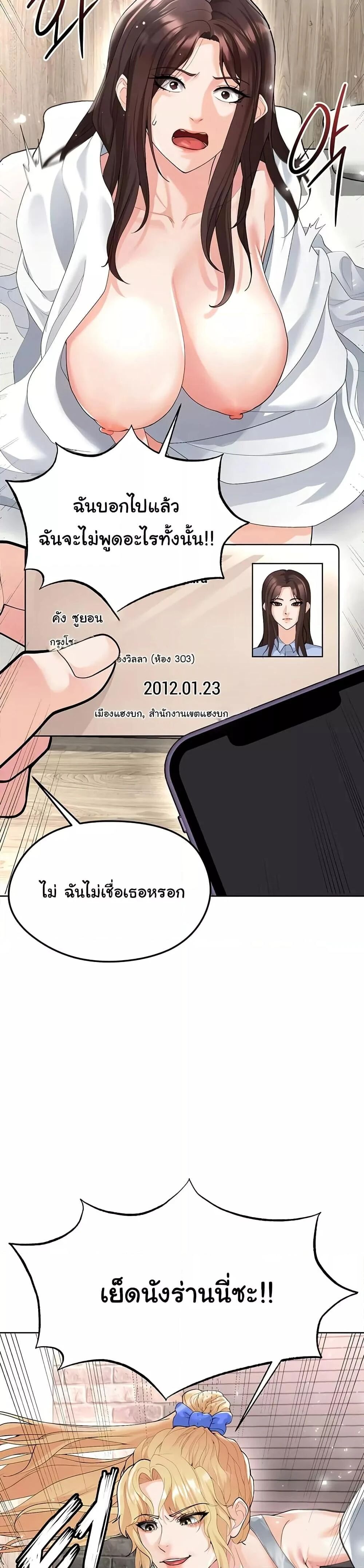 หน้า 26