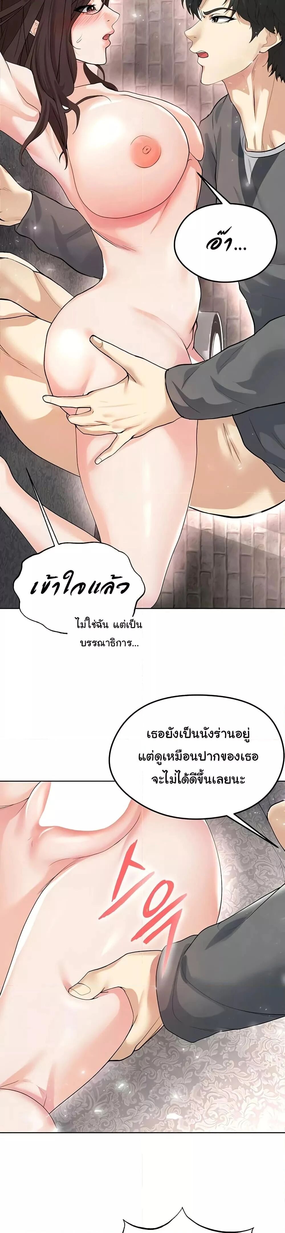 หน้า 35