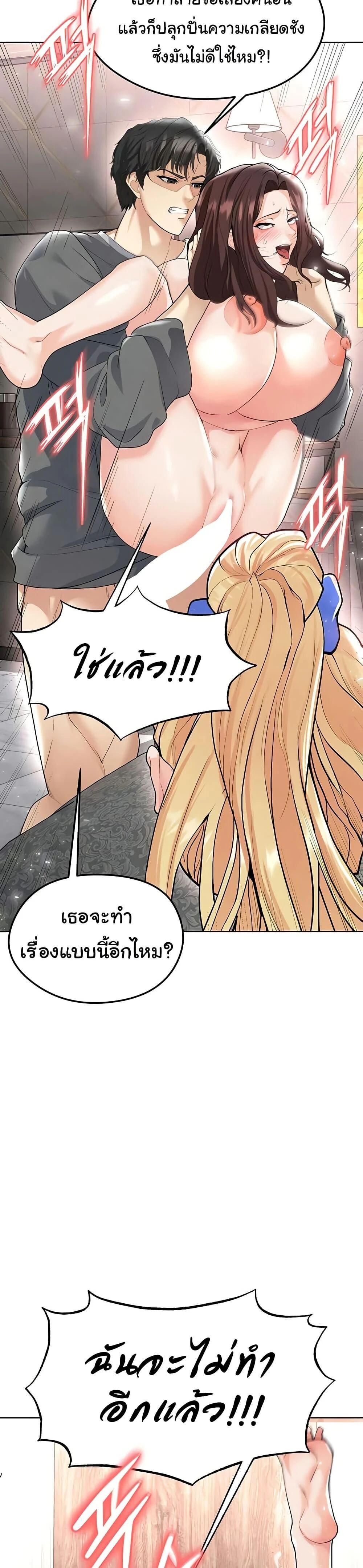 หน้า 37