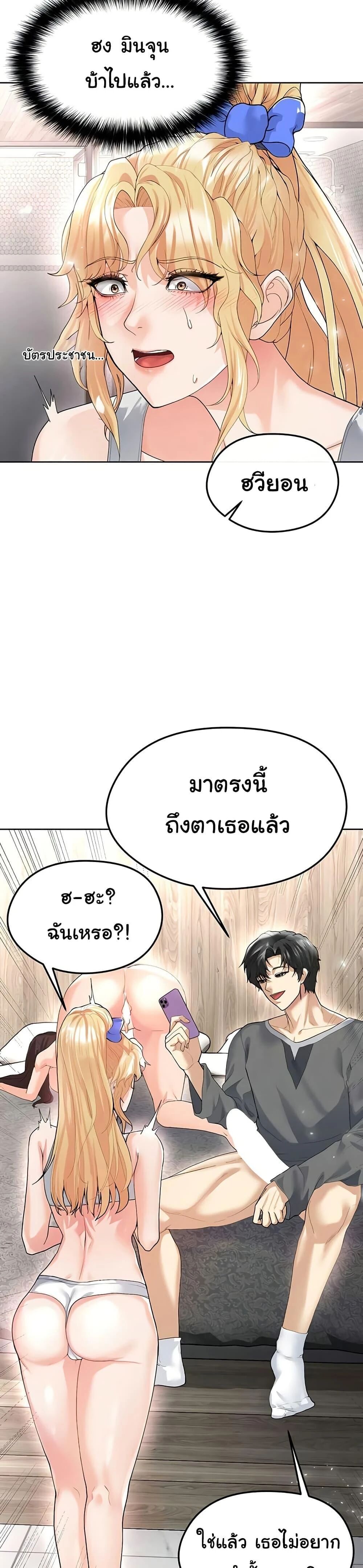 หน้า 40