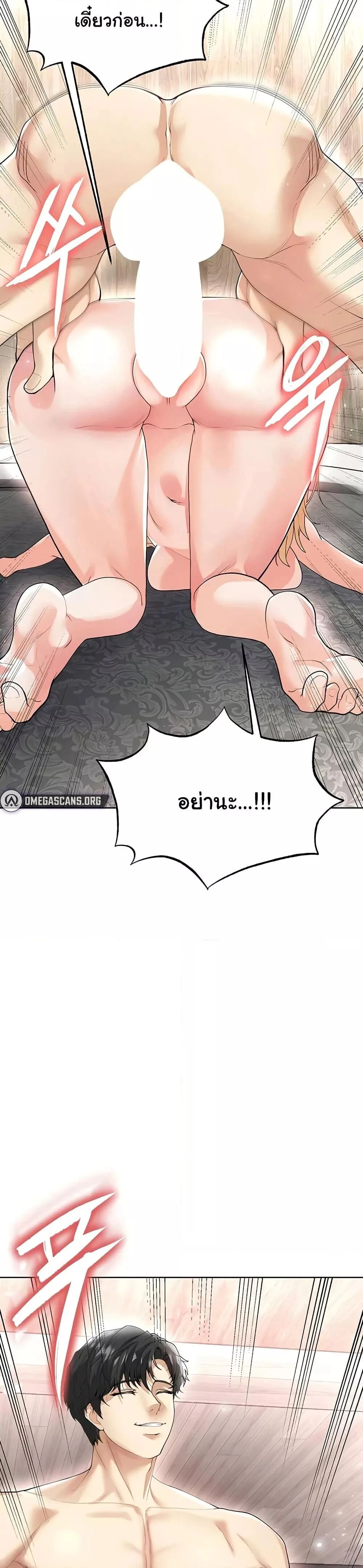หน้า 49