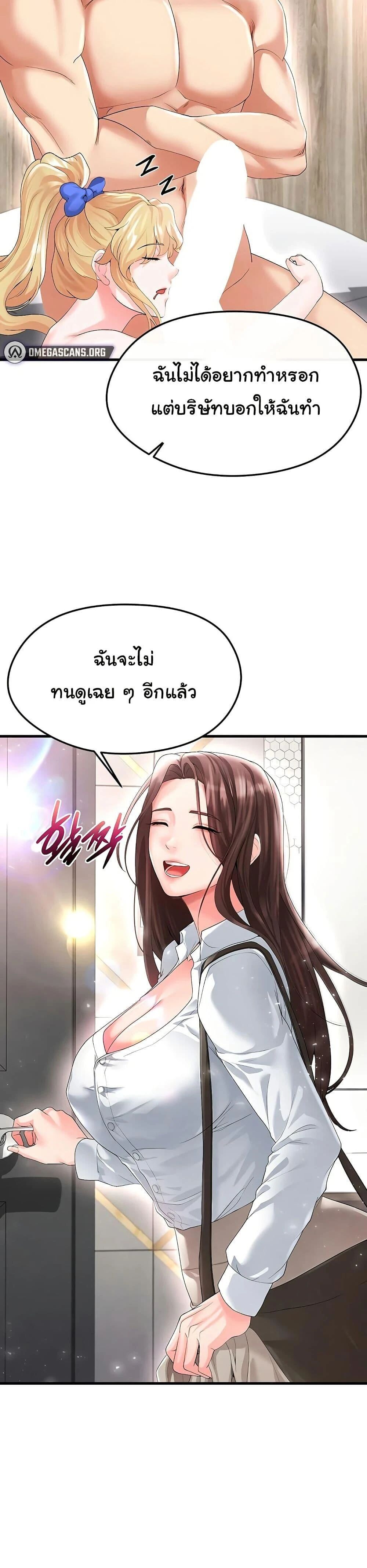 หน้า 43