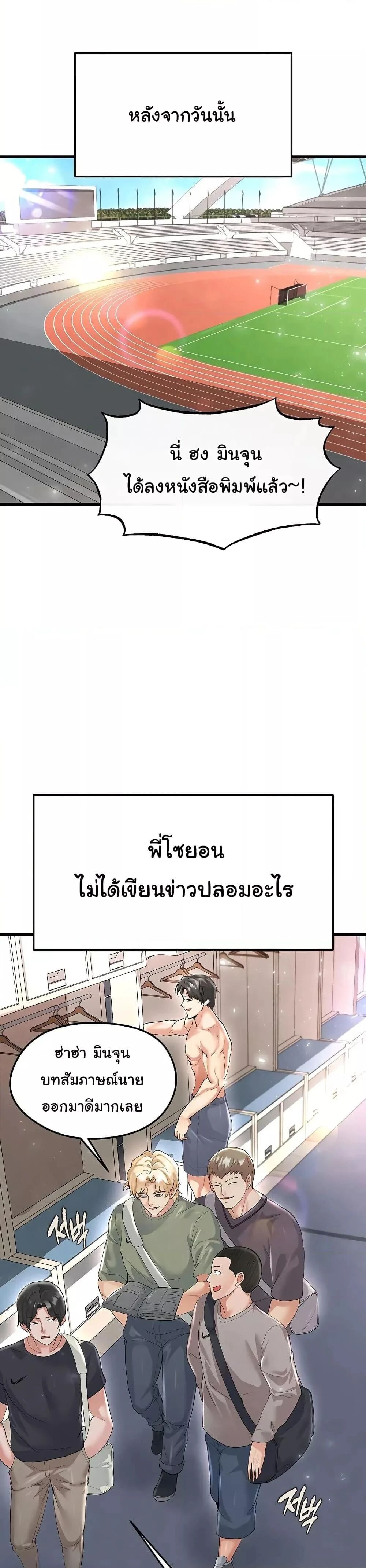 หน้า 44