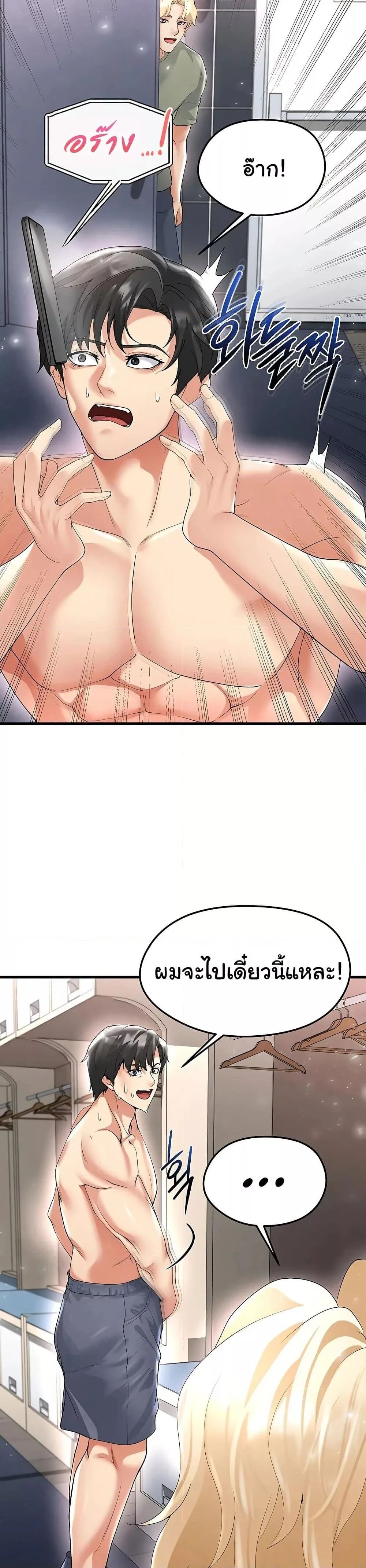 หน้า 47