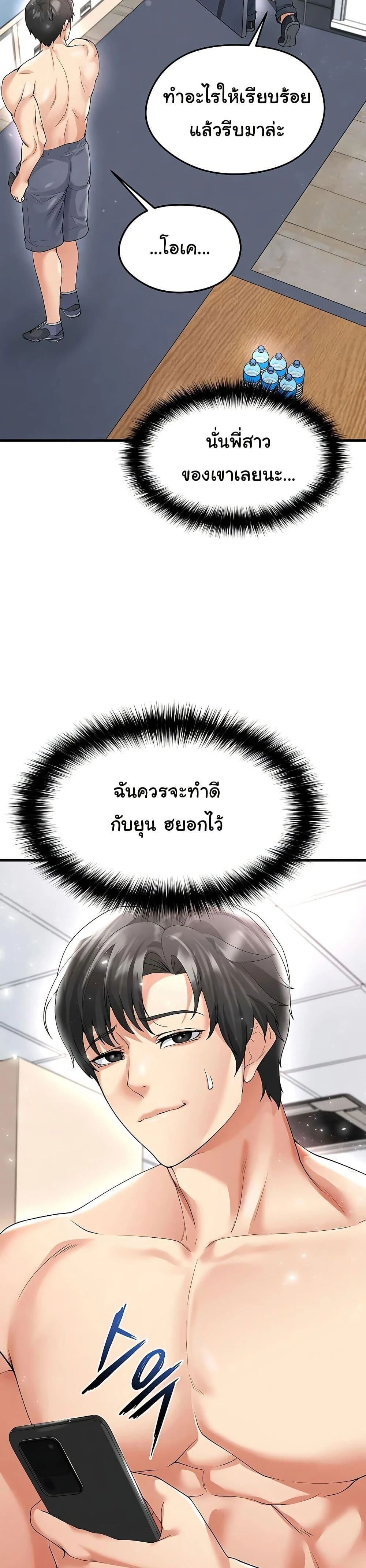 หน้า 49