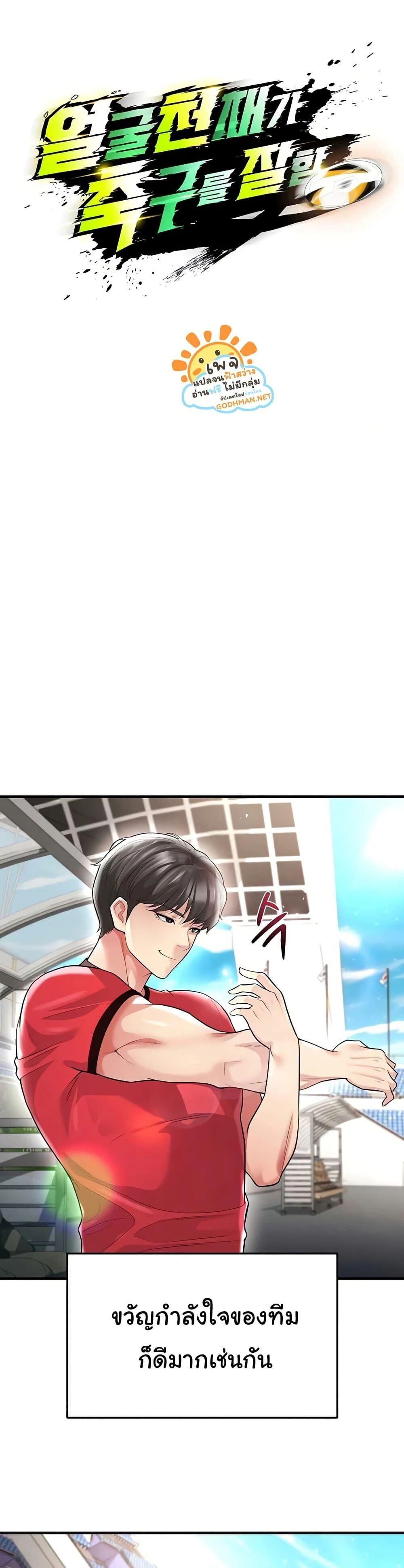 หน้า 7