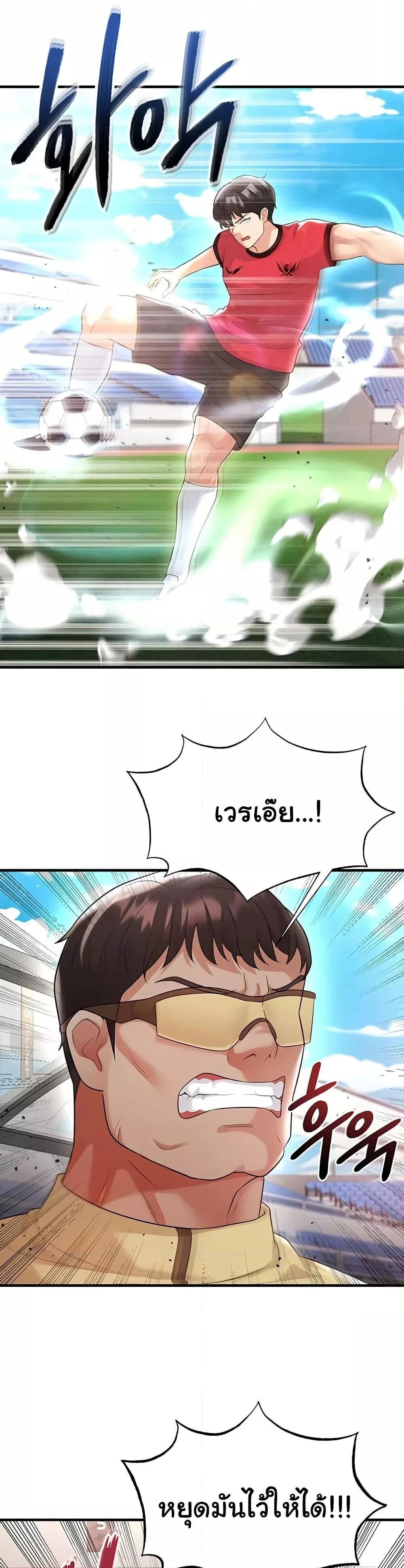 หน้า 27