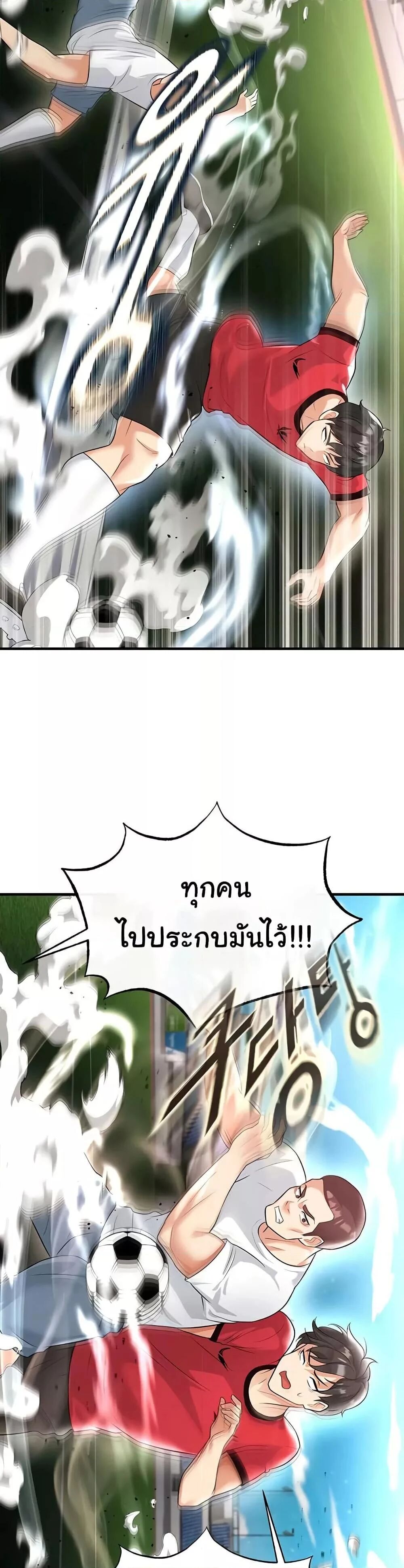 หน้า 30