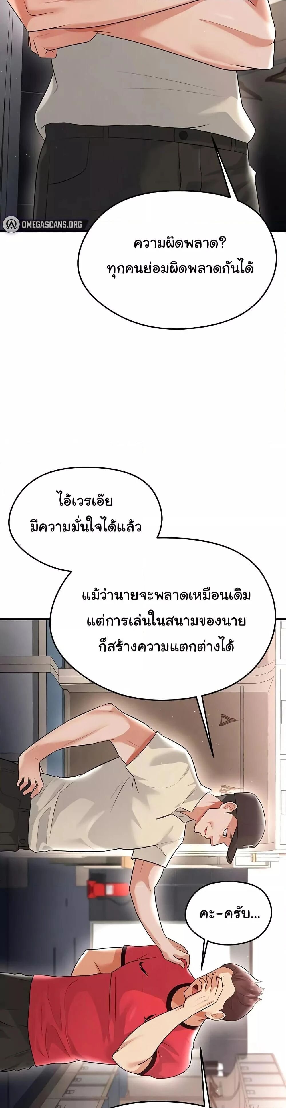หน้า 35