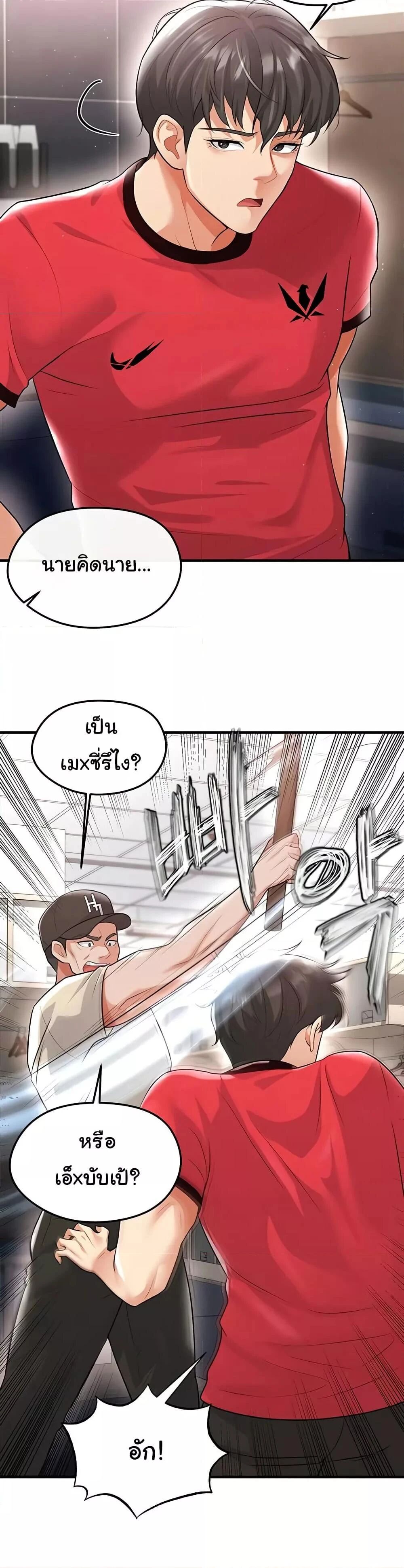หน้า 37