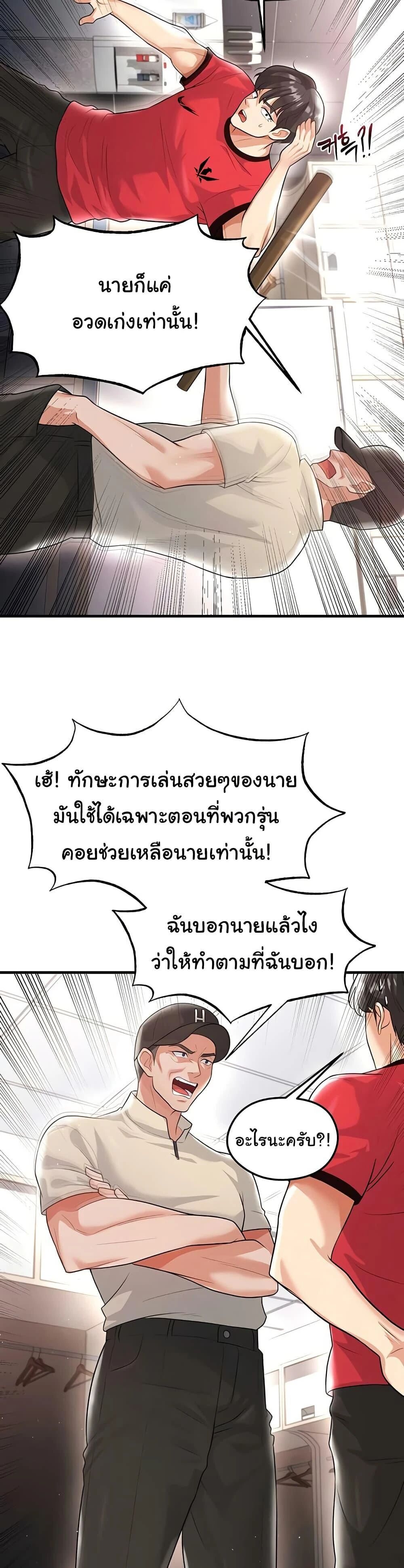 หน้า 39