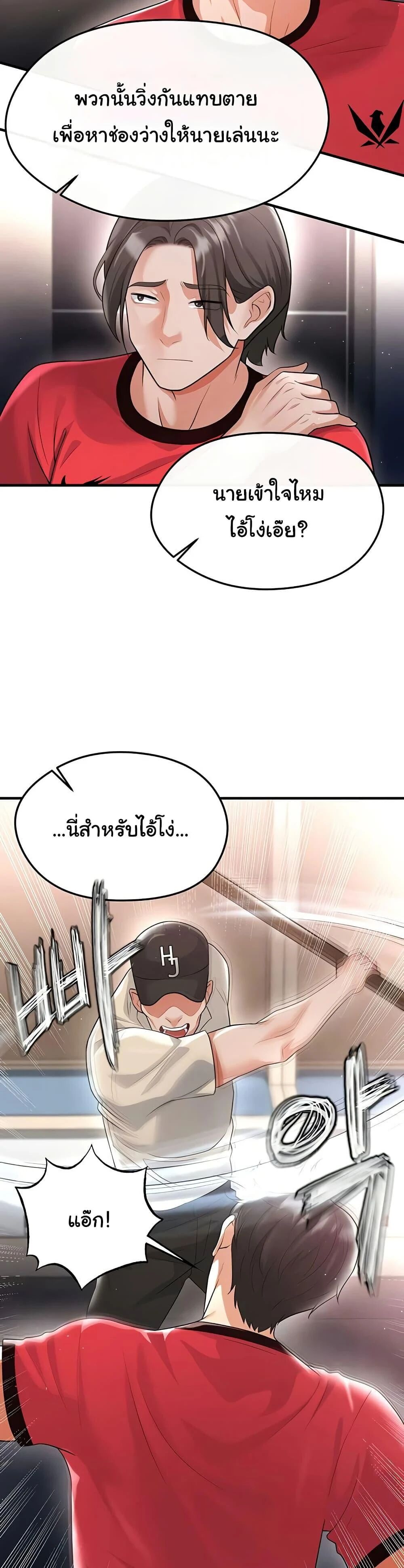หน้า 42