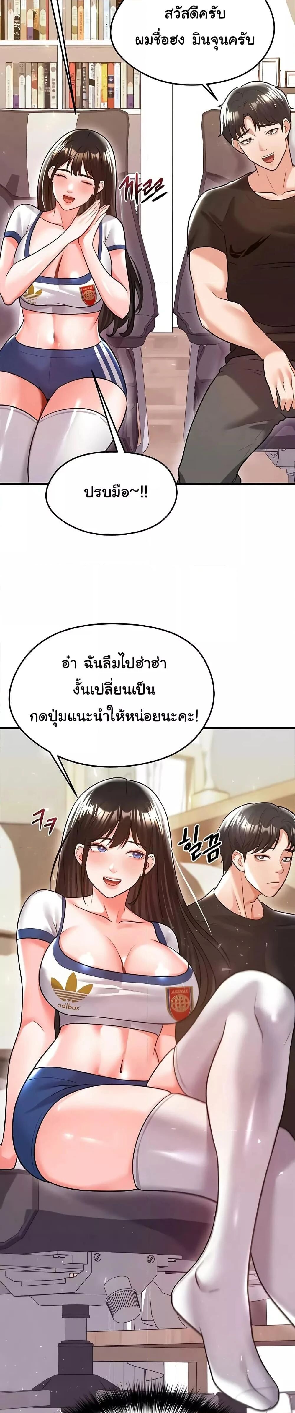 หน้า 31