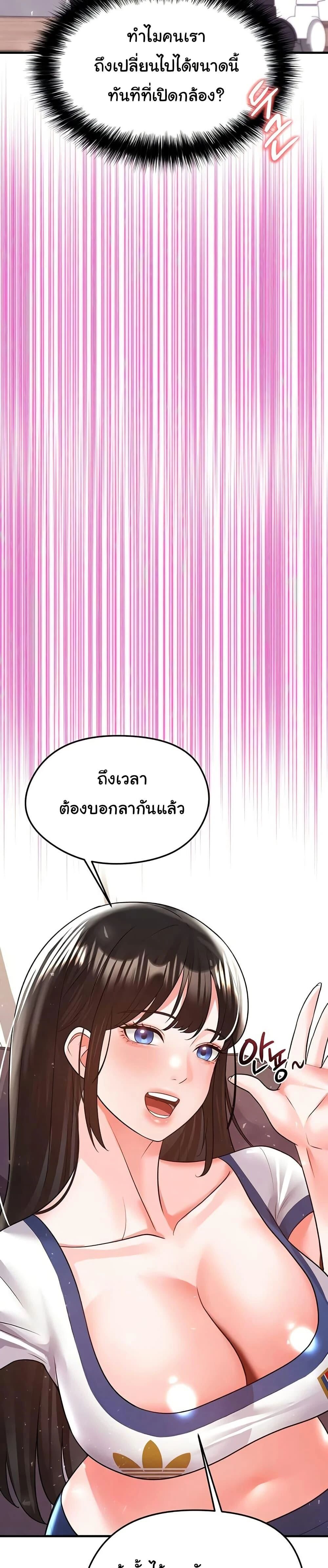 หน้า 32