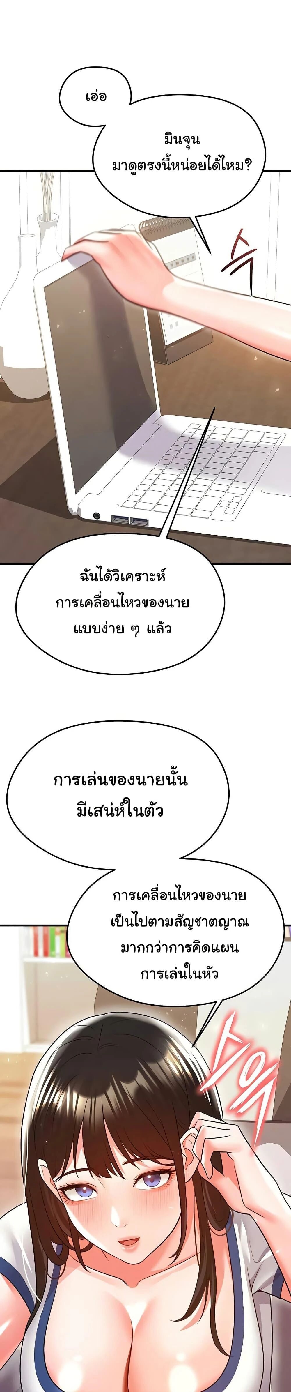 หน้า 34