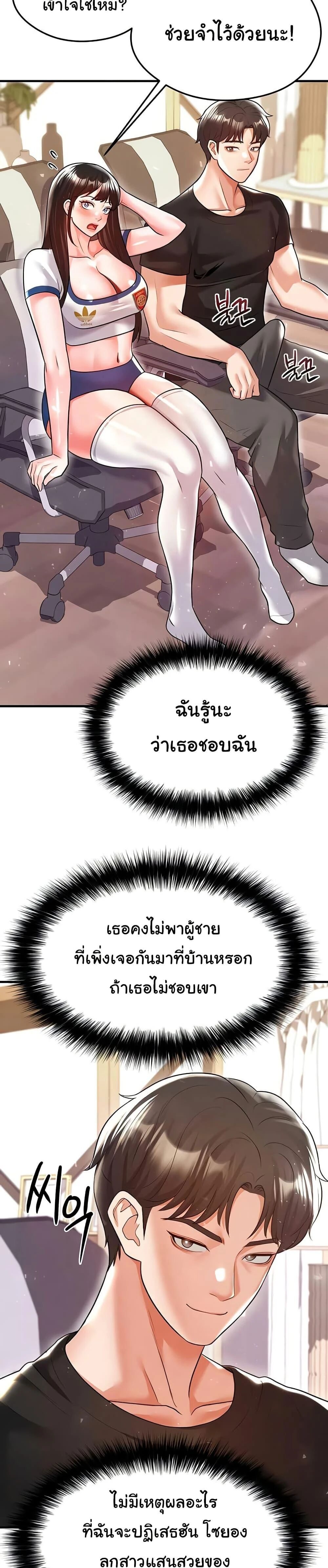 หน้า 37