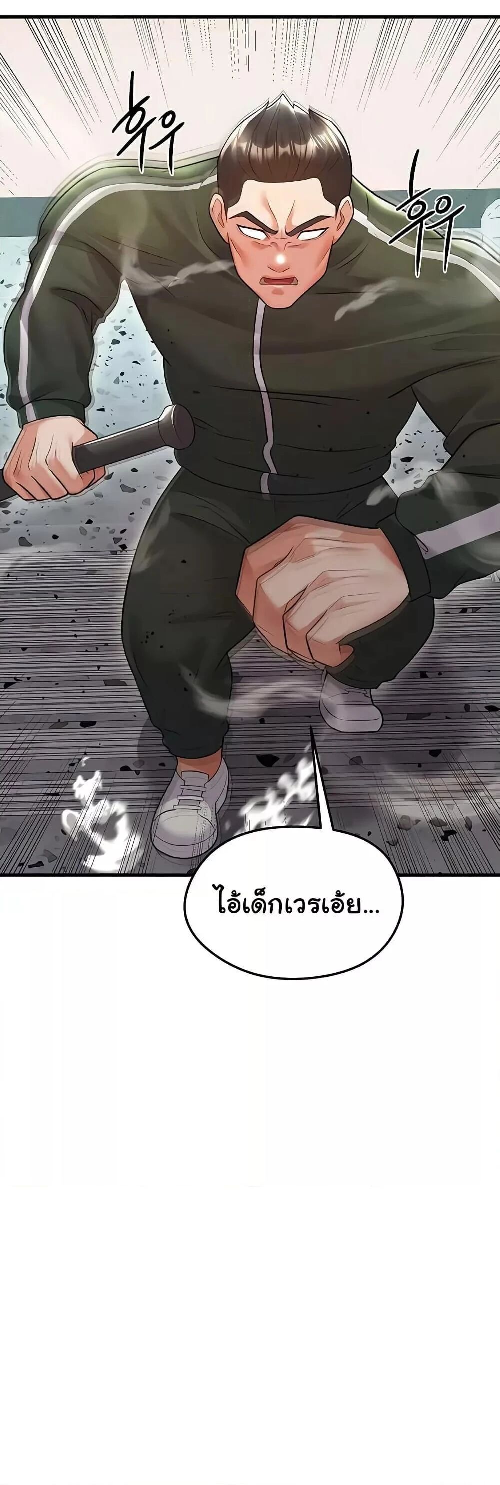 หน้า 27