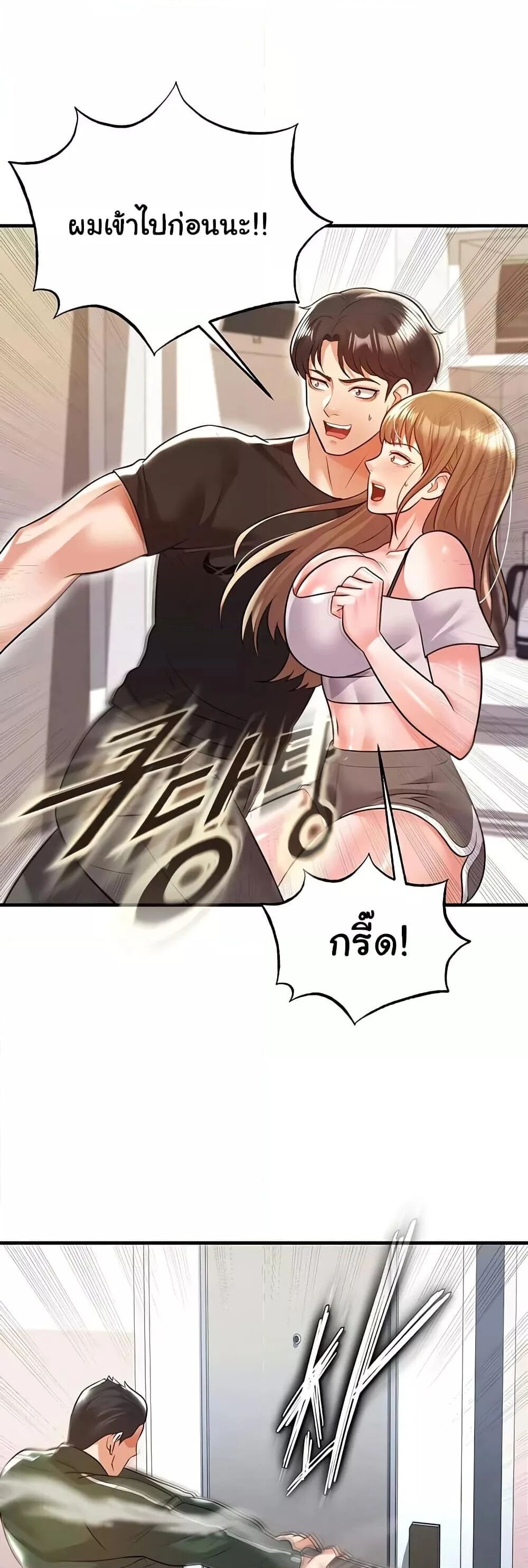 หน้า 33