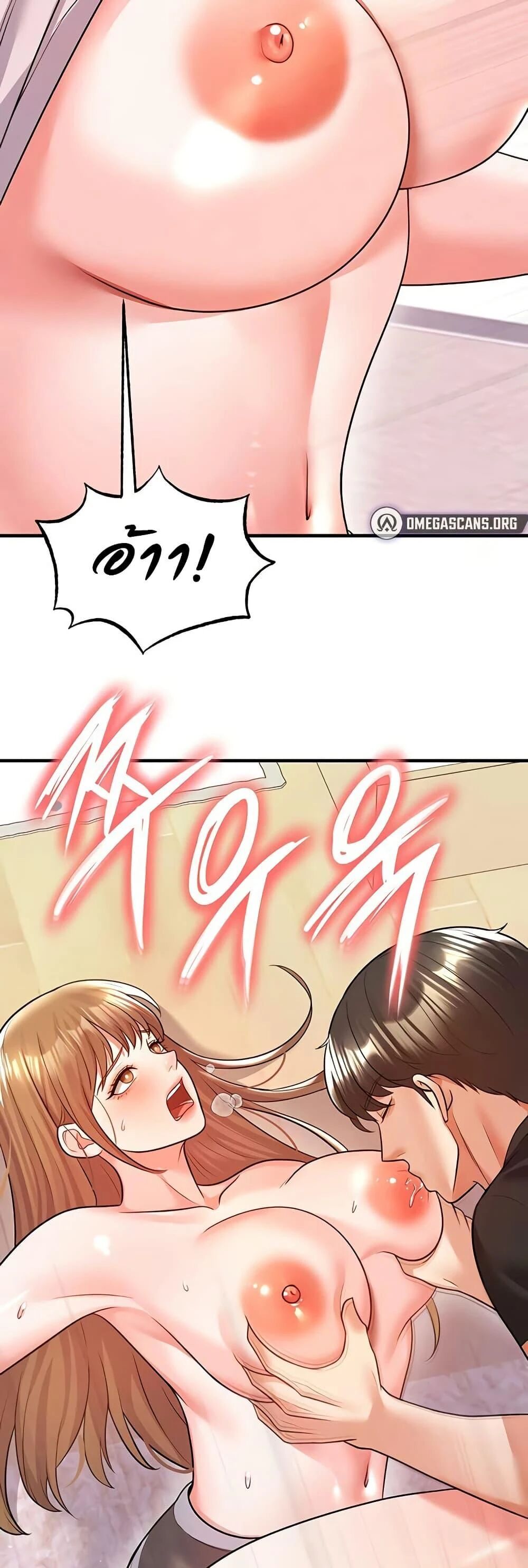 หน้า 46