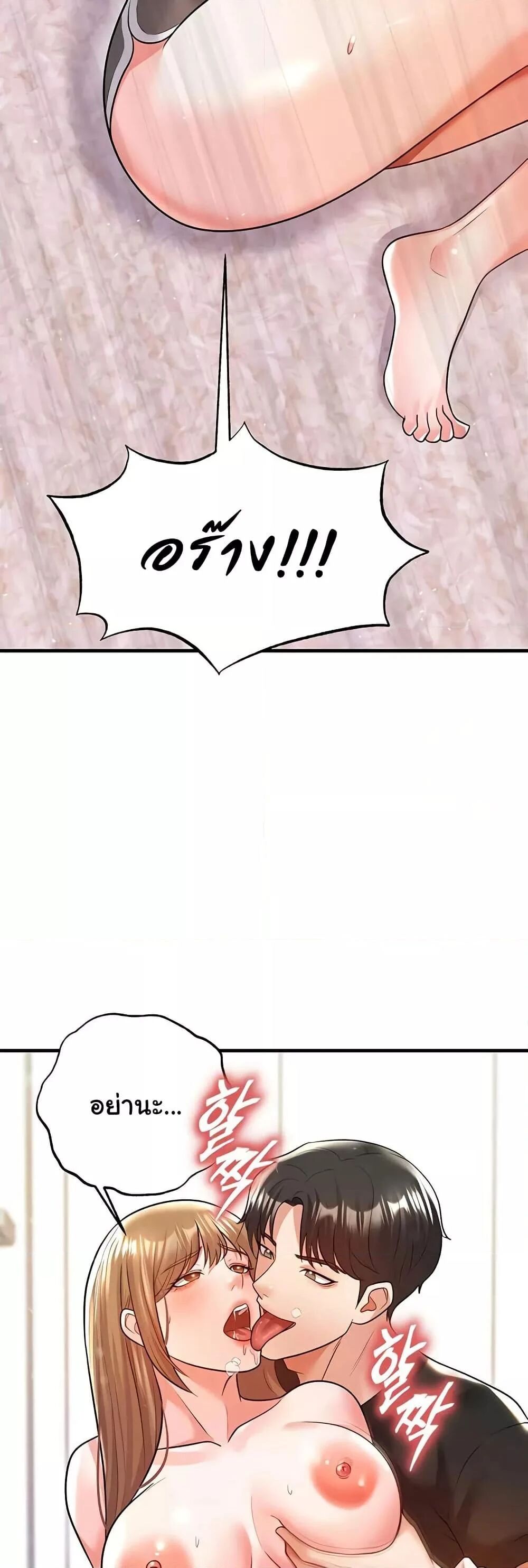 หน้า 47
