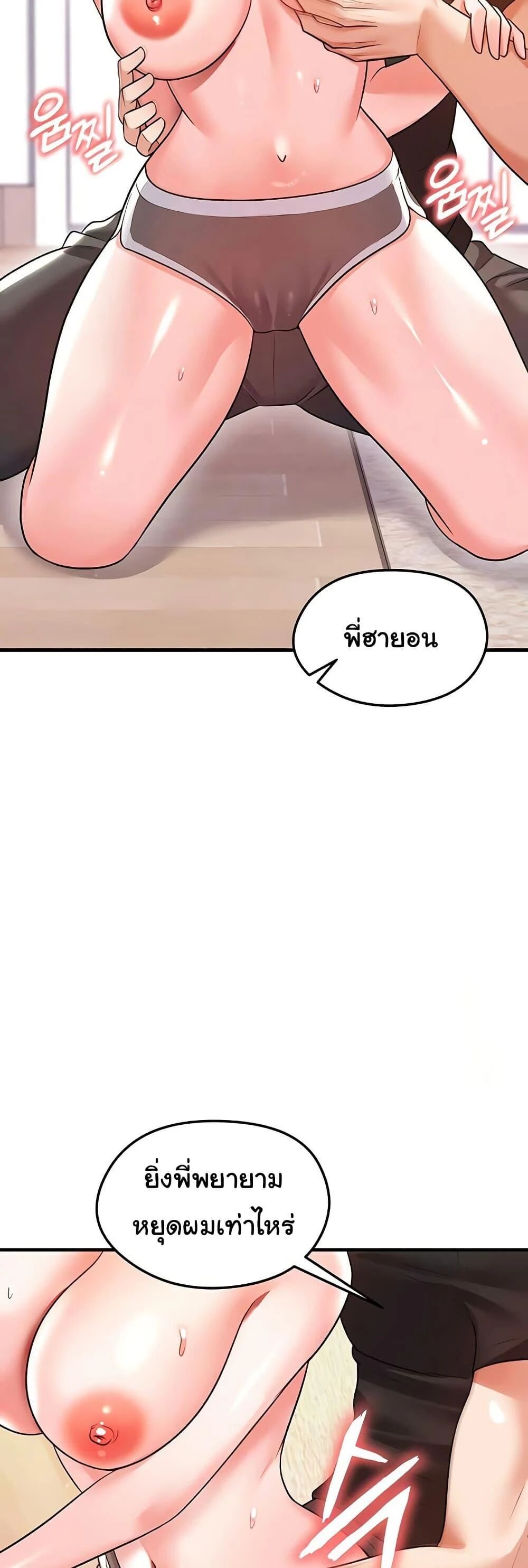 หน้า 48