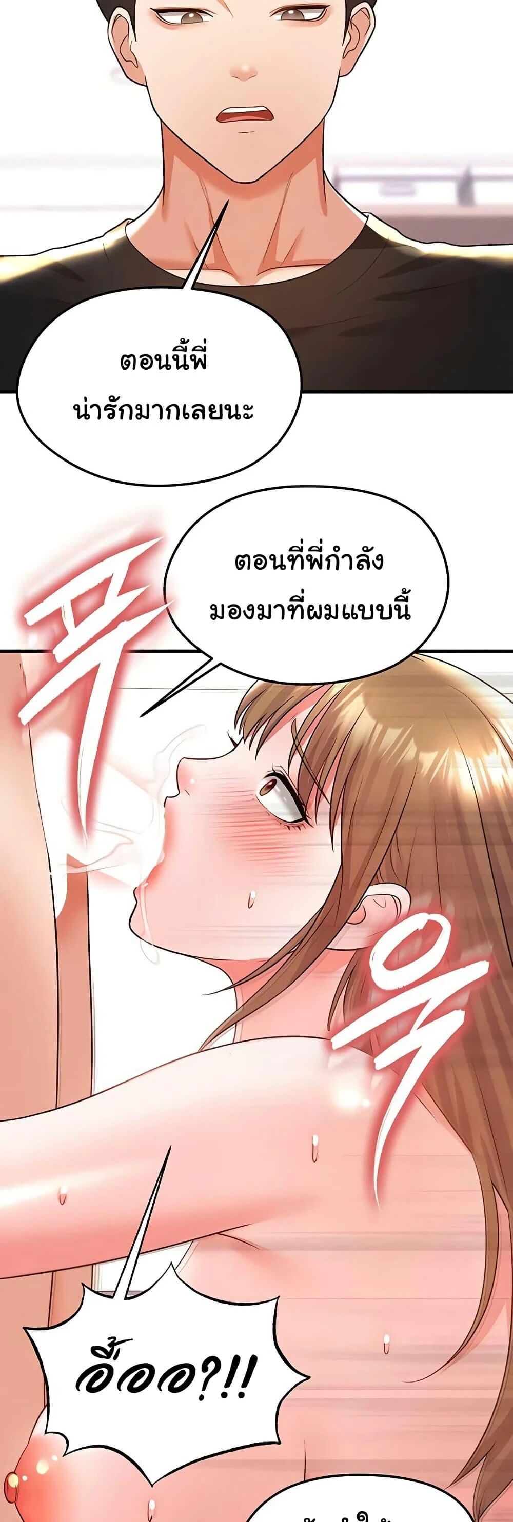 หน้า 56