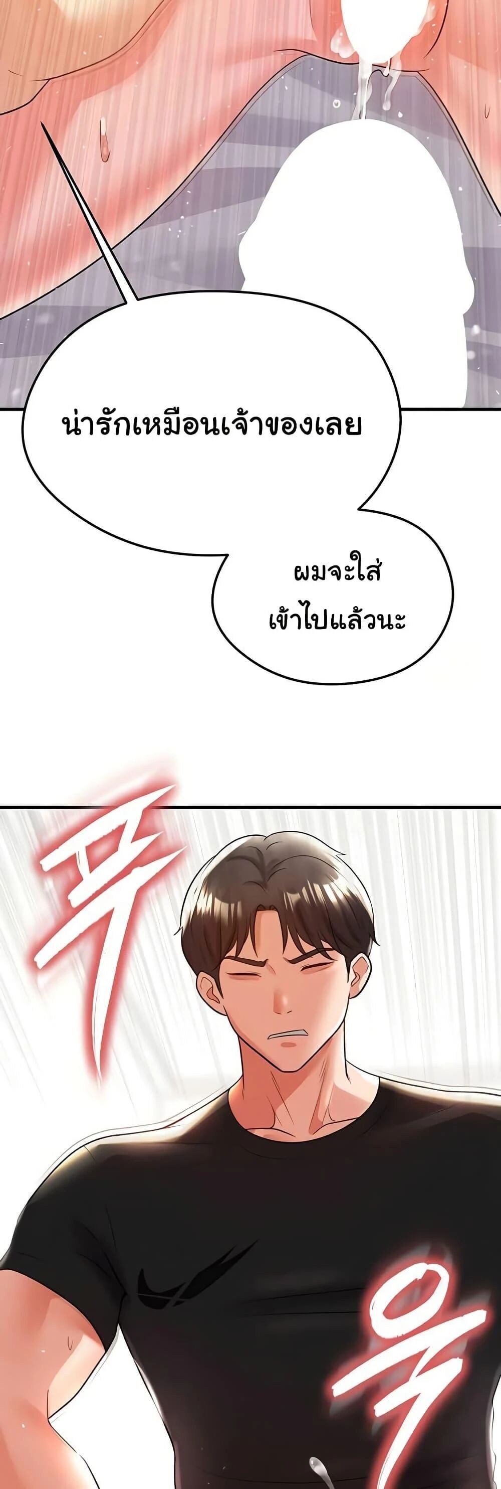 หน้า 59