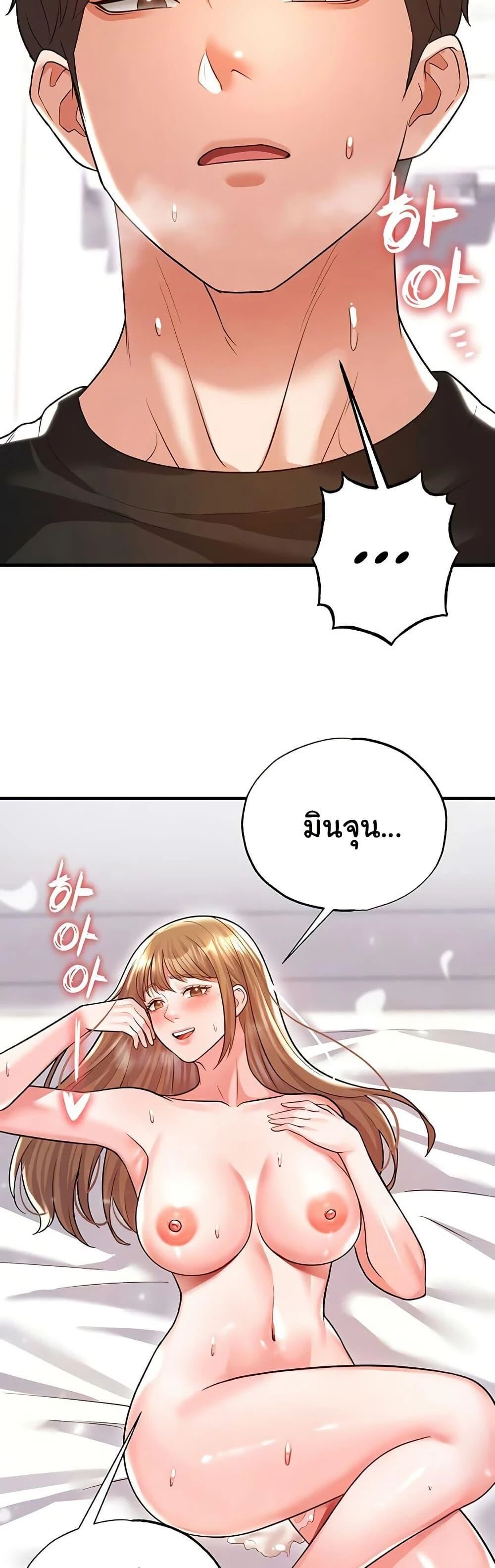 หน้า 21