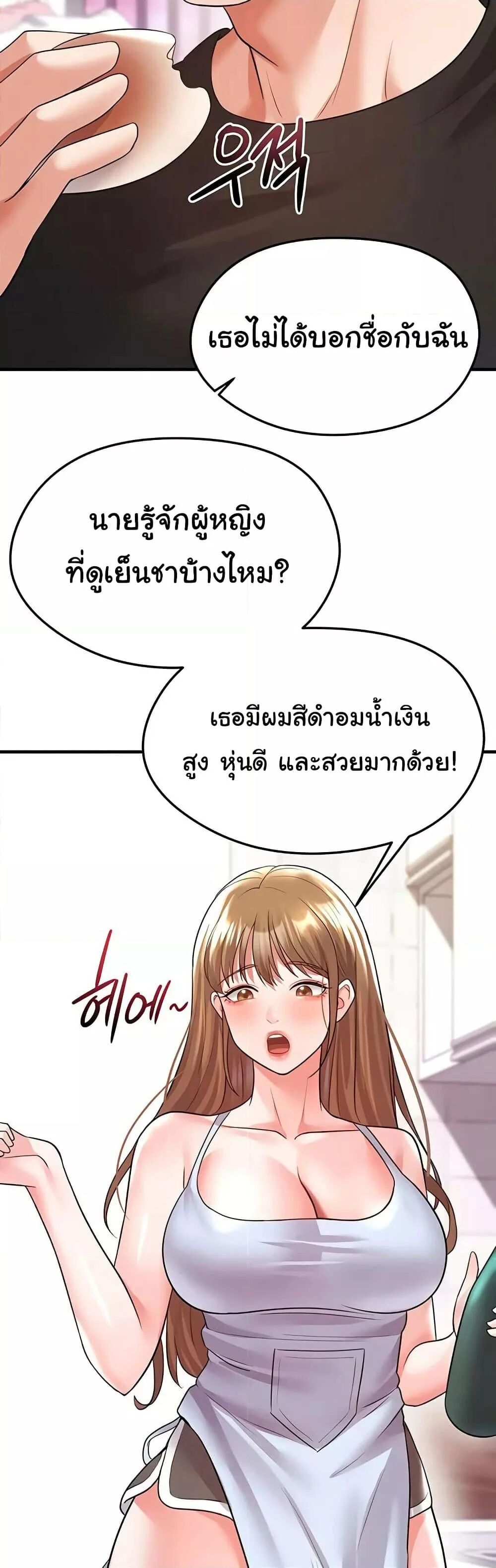 หน้า 53