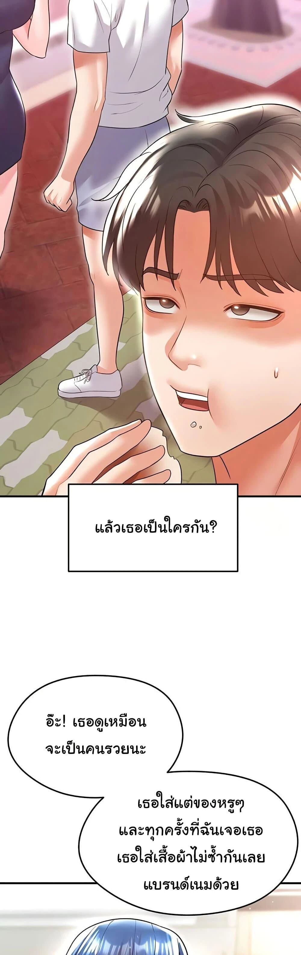 หน้า 55