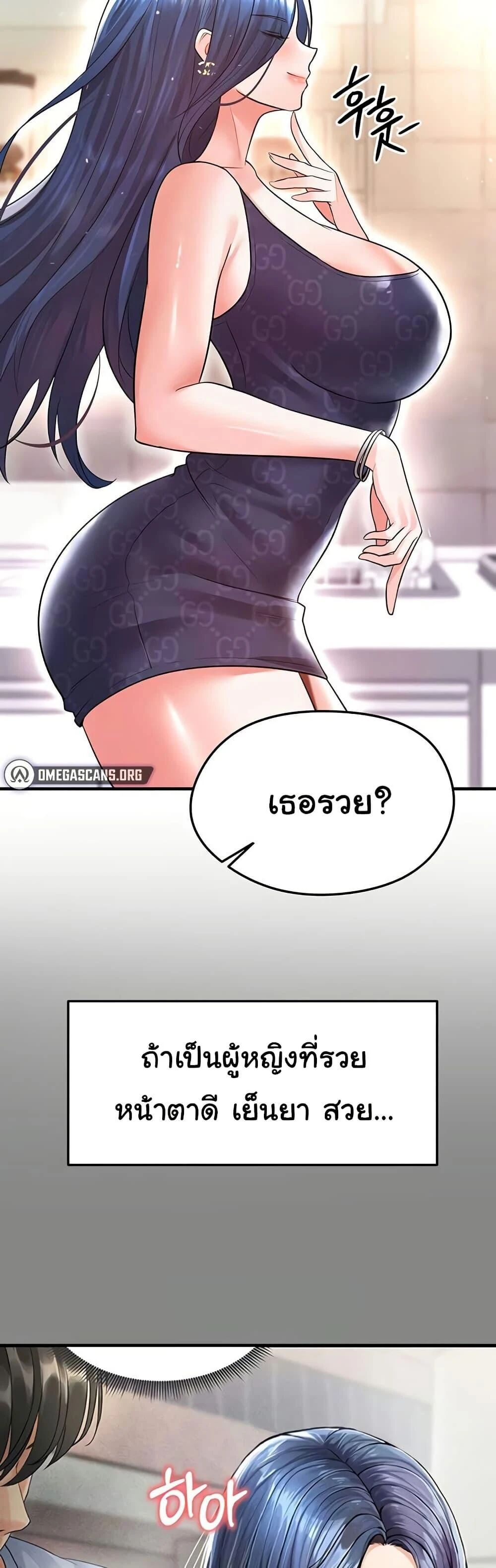 หน้า 56