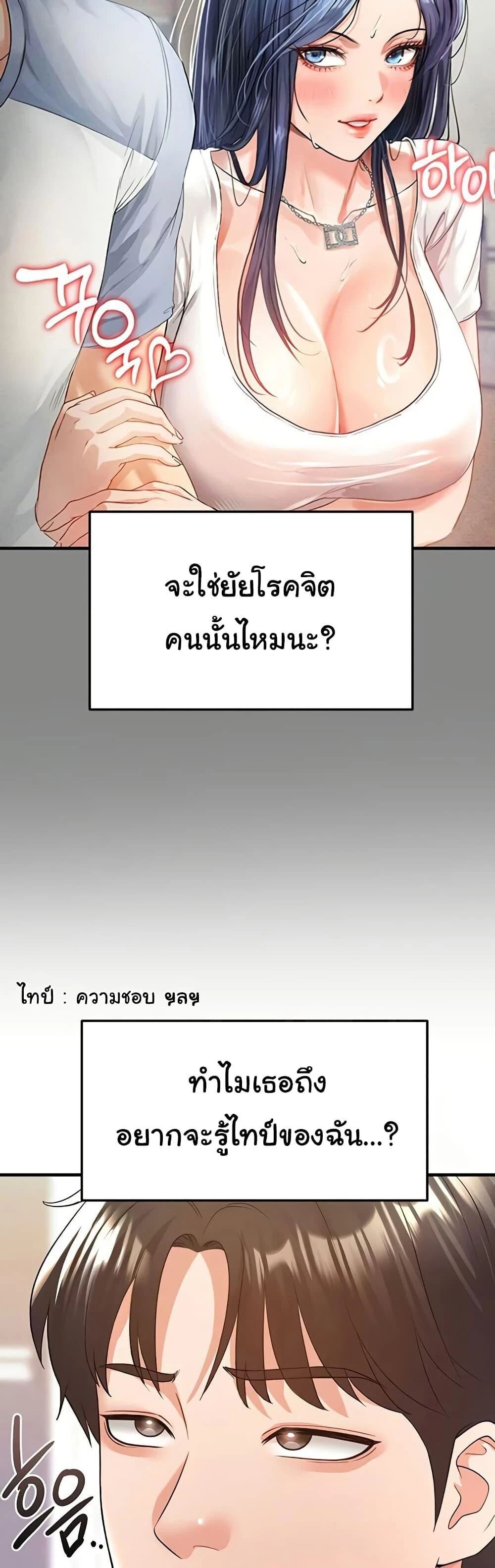 หน้า 57