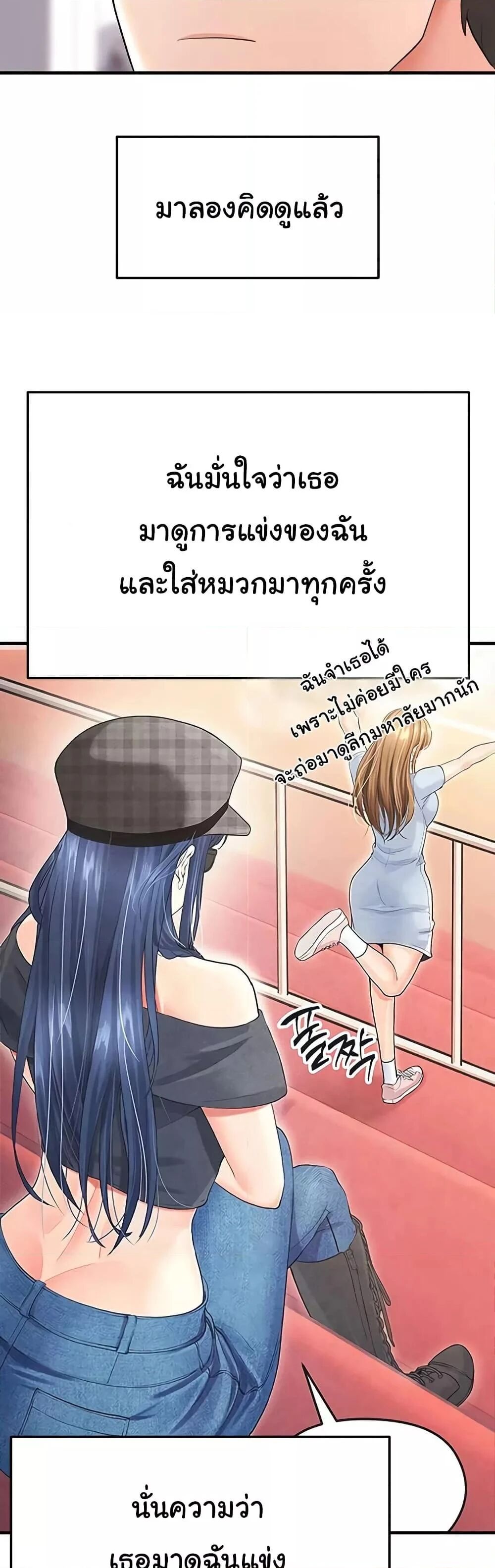 หน้า 58