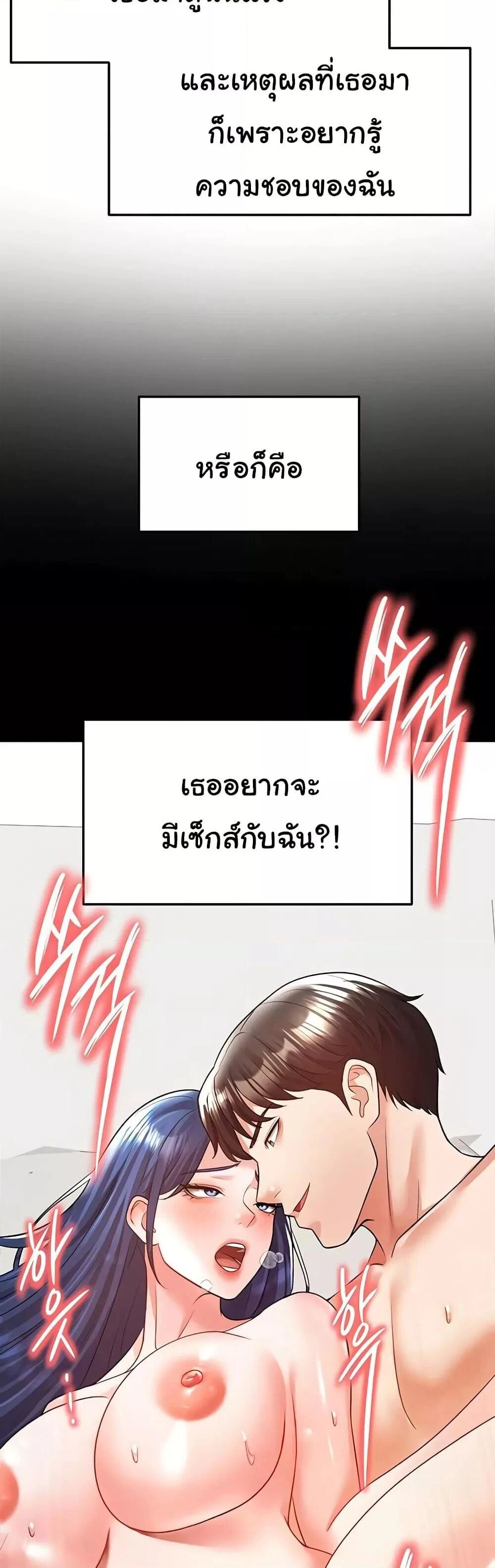 หน้า 59