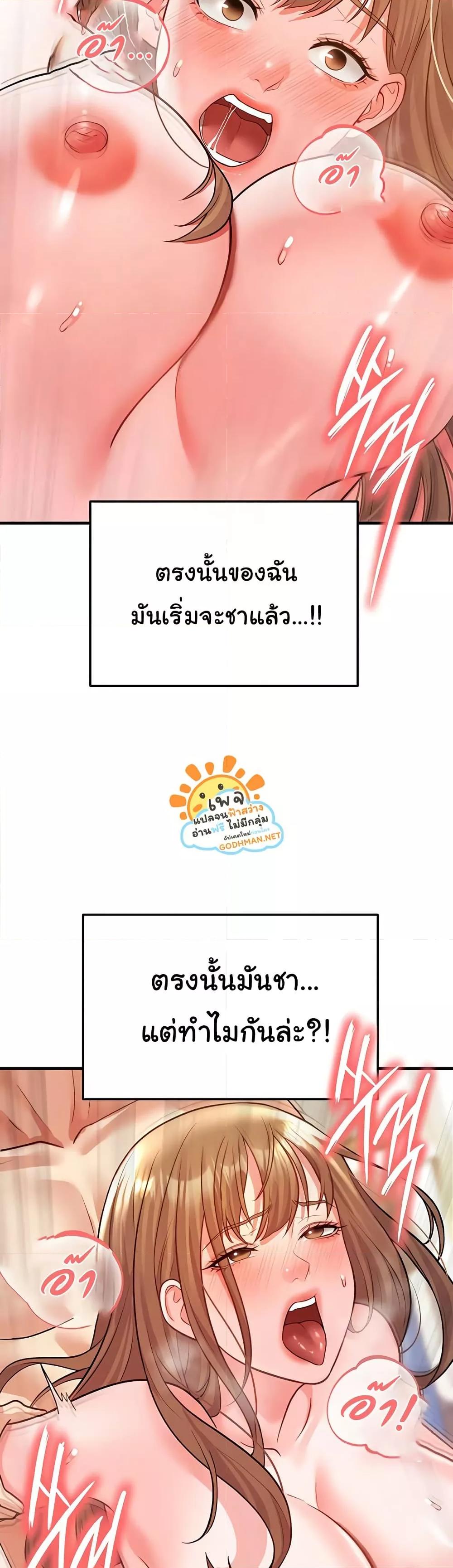 หน้า 46