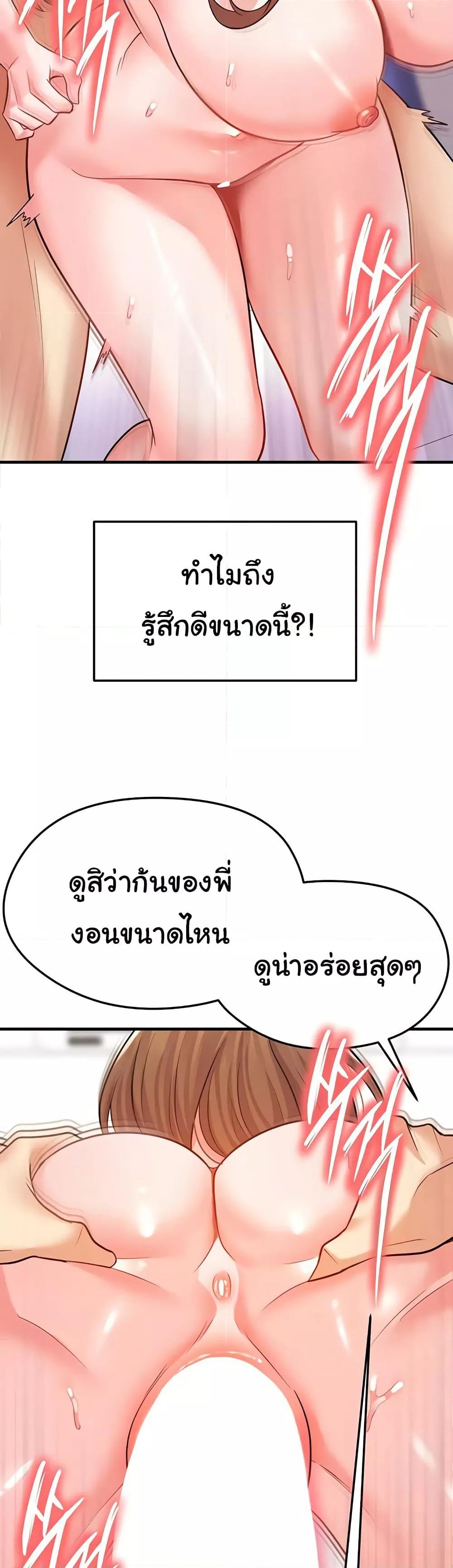 หน้า 47