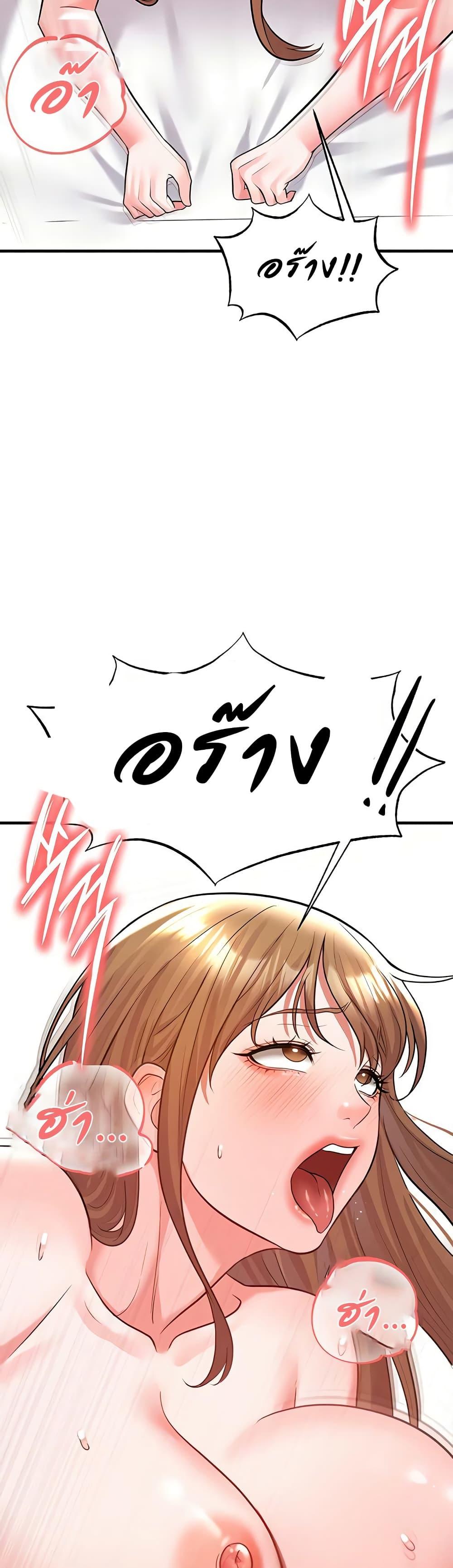 หน้า 49