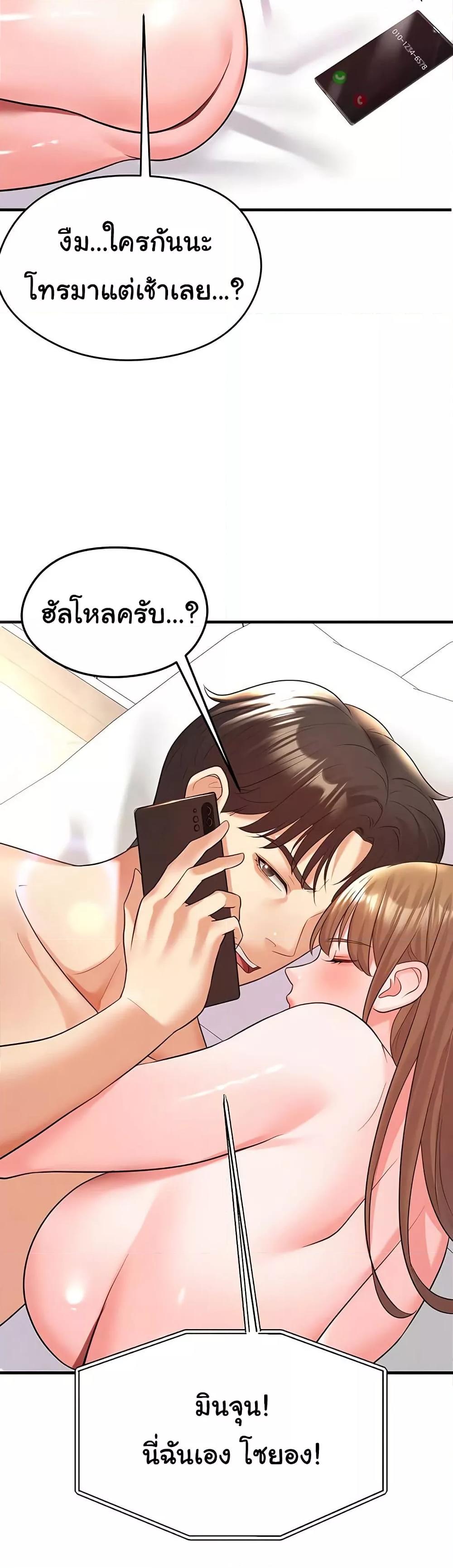 หน้า 55