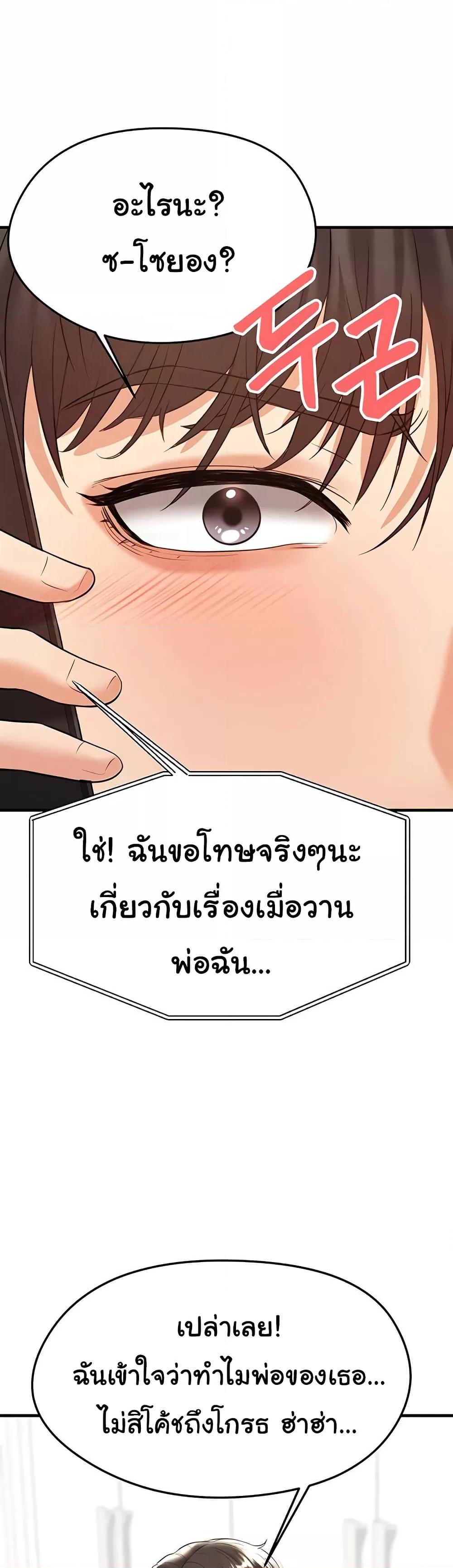 หน้า 56
