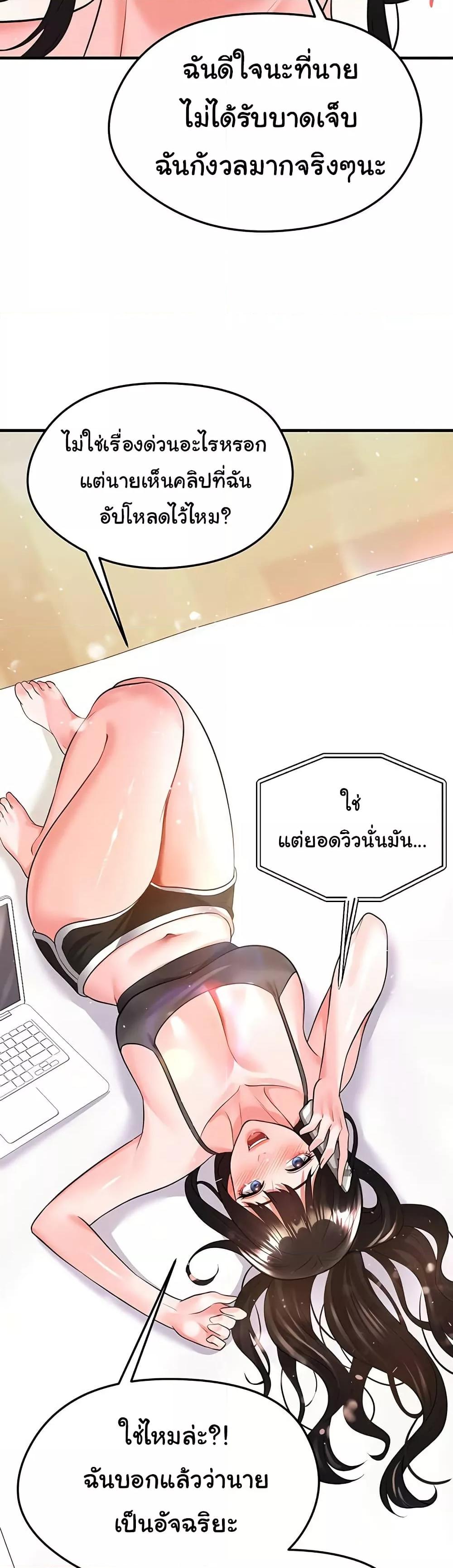 หน้า 58