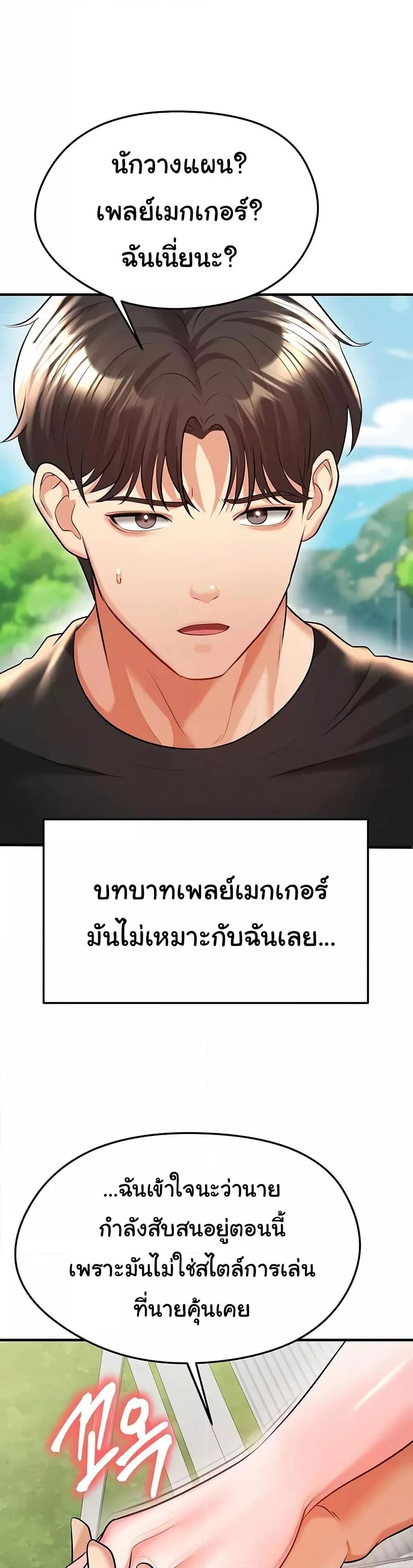 หน้า 35