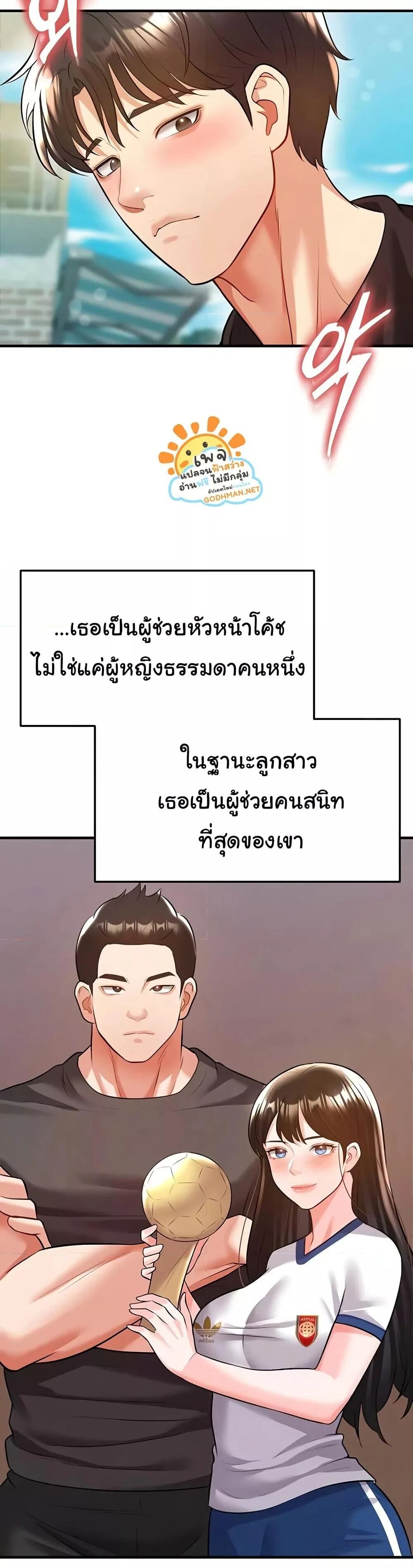 หน้า 37