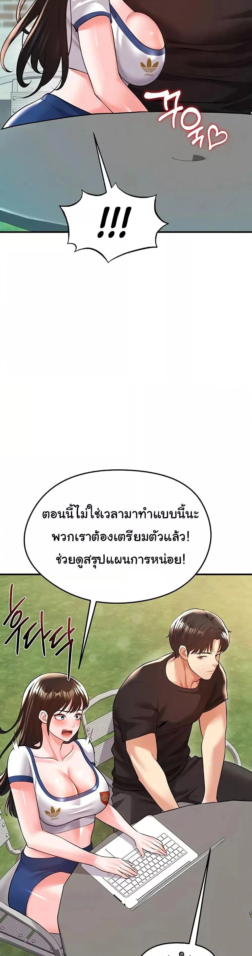 หน้า 39