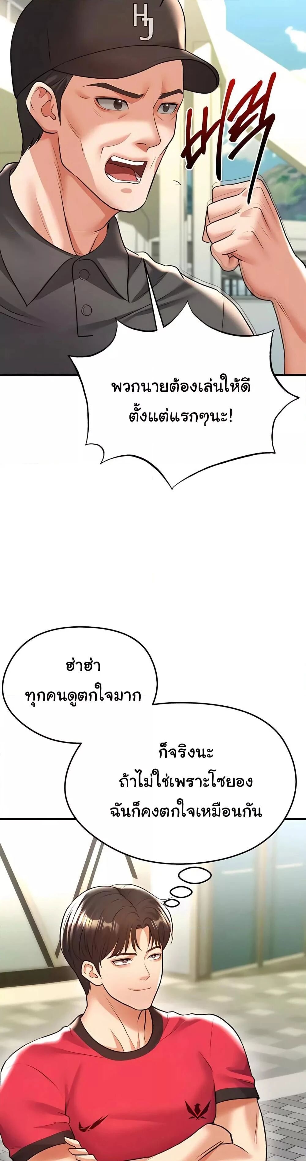 หน้า 44