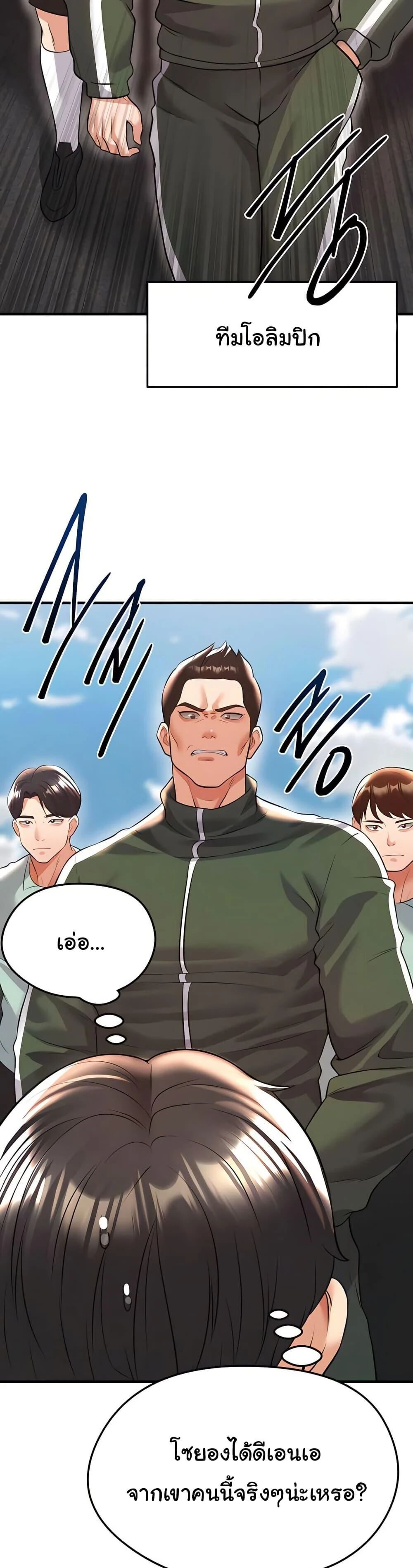 หน้า 47