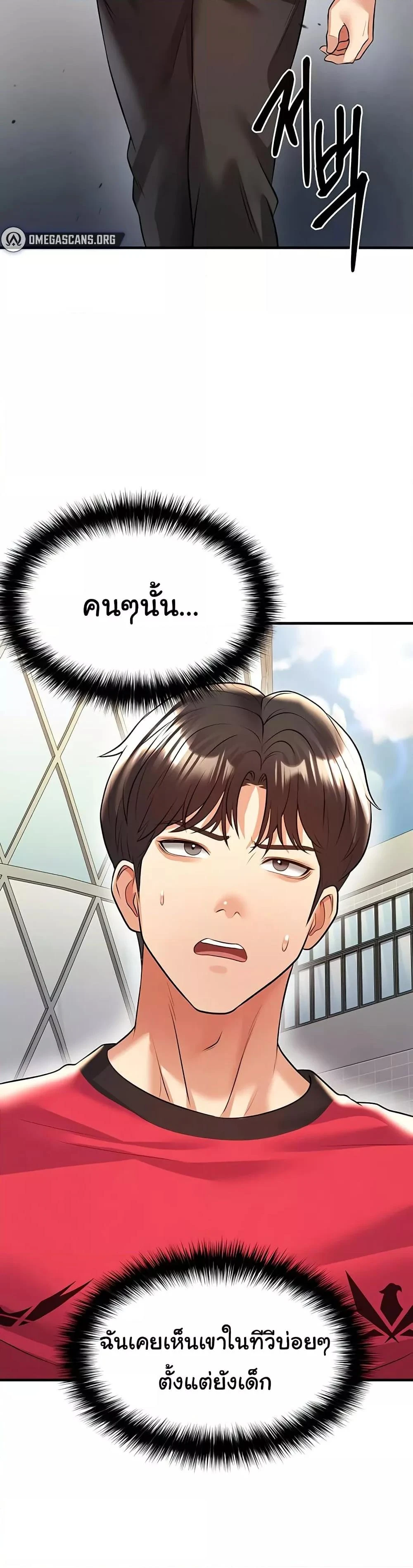 หน้า 49