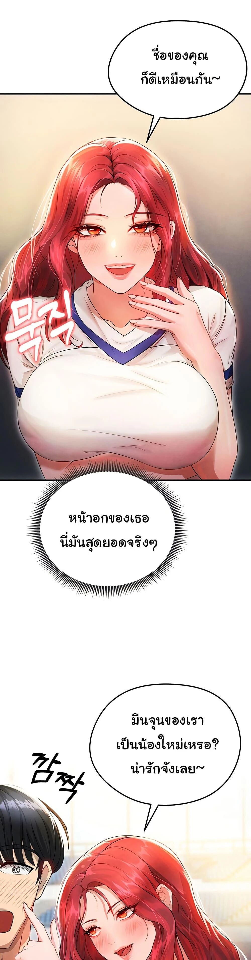หน้า 1