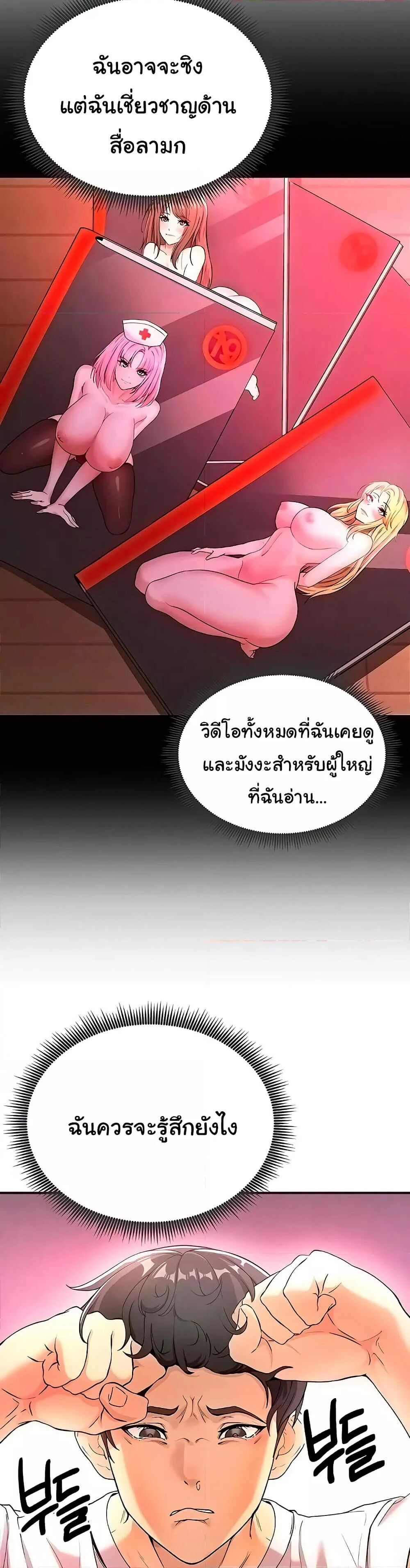 หน้า 28