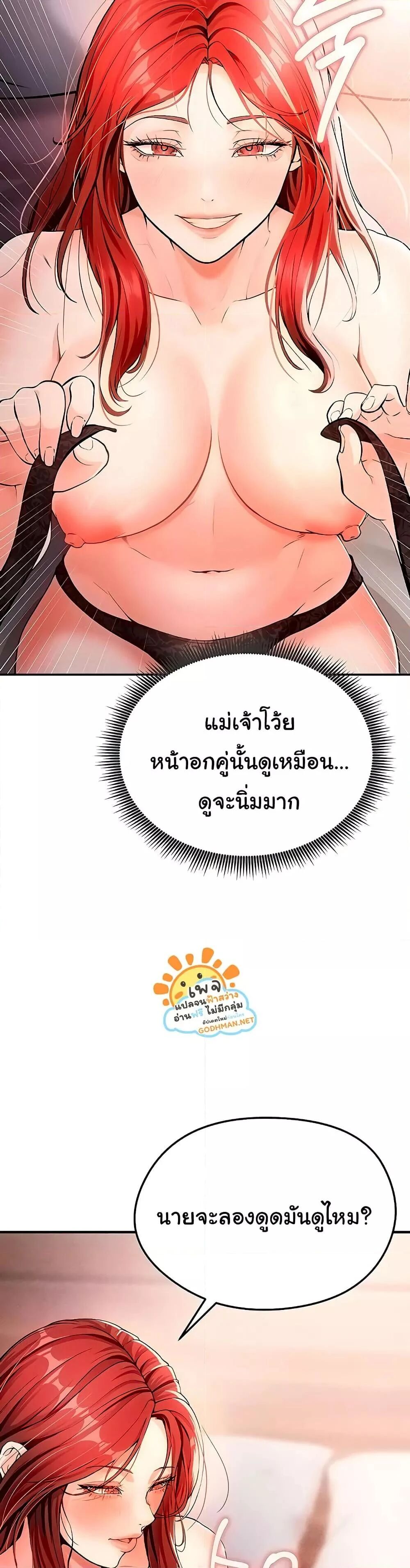 หน้า 35