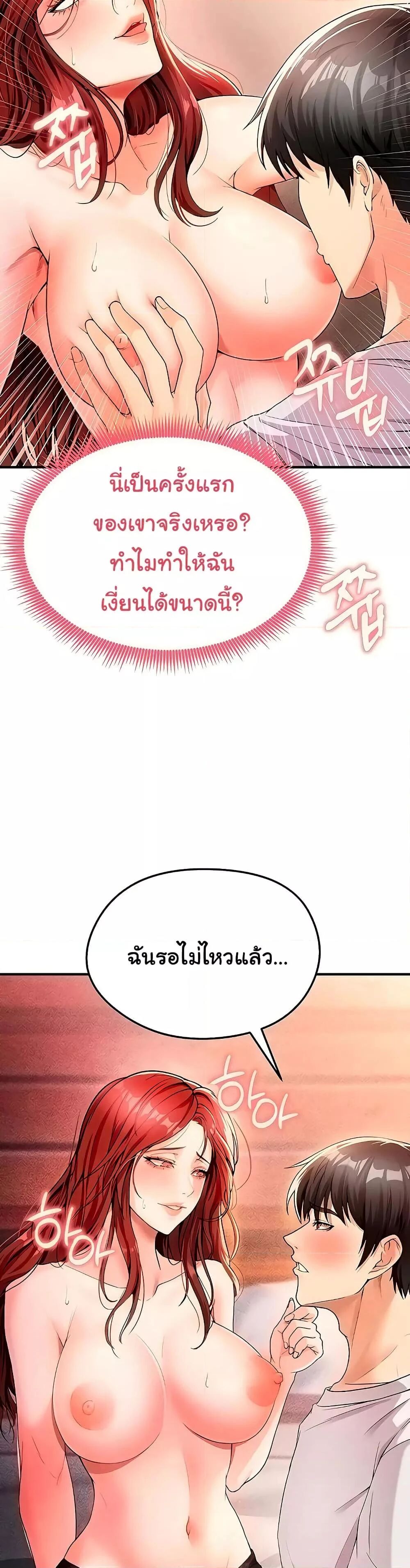 หน้า 37